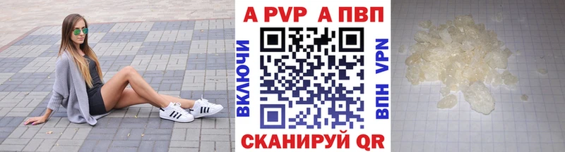 Alfa_PVP Соль  магазин продажи   Бокситогорск 