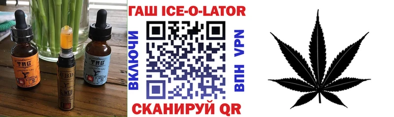 Еда ТГК марихуана  Бокситогорск 