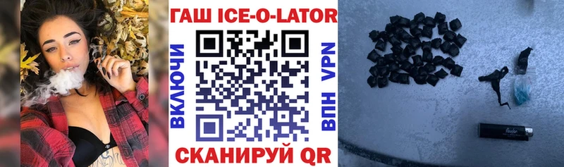 ГАШ индика сатива Бокситогорск