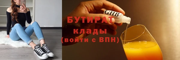 бутират Алзамай