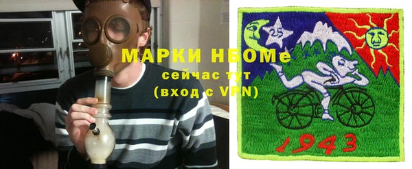 бутират Алзамай