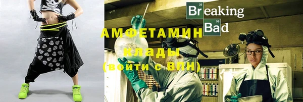 бутират Алзамай