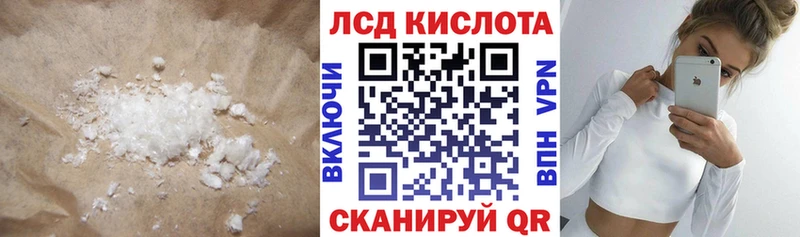 Лсд 25 экстази ecstasy  Бокситогорск 
