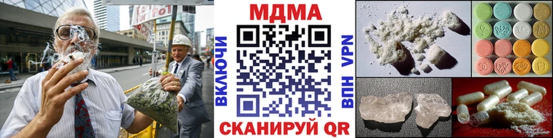 купить закладку Бокситогорск МДМА crystal