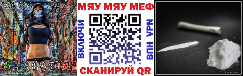 МЕФ кристаллы  где купить наркоту  Бокситогорск 