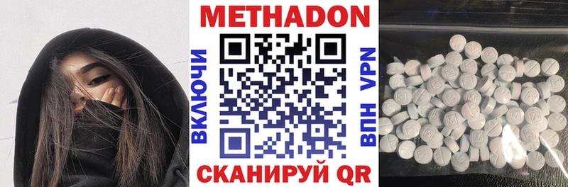 Метадон VHQ  закладки  Бокситогорск 
